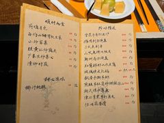 -31号公馆(黄兴广场白果园店)