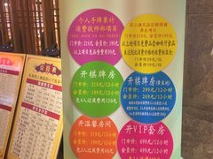 -御池园(顾村公园店)