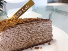 -CAKE WANG千层制造所(省府店)