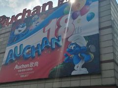 -大润发(勤业店)