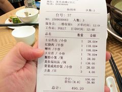 -瑞福园联谊餐室(茂名南路店)