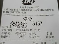 -DQ·蛋糕·冰淇淋(大宁国际商业广场店)