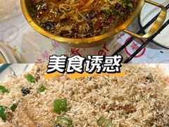 -三妹小龙虾·黄油蟹(华侨城总店)