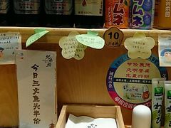 零售区-兄弟船·精致料理(天津路店)