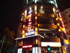 门面-小柴米·传统江西菜(万寿宫店)