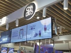 -茶百道(爱融荟城店)