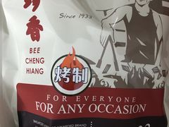 -美珍香(东方宝泰店)