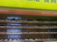 -小谷姐姐麻辣拌·麻辣烫(潞河店)