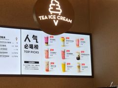 -喜茶(太原印象城店)