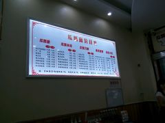 -瓜瓢面(小龙坎店)