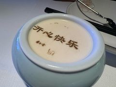 -杏花堂晋商私房菜(华熙五棵松店)