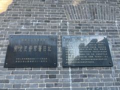 -齐齐哈尔市博物馆