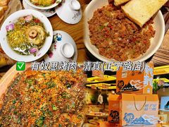 -有奴思烤肉·清真(正宁路店)