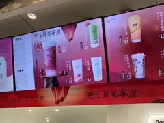 -古茗(东鼓道店)