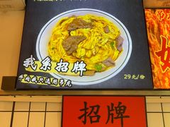 -明記茶餐廳(福田总店)