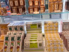 -好利来(团结湖店)