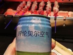 -很久以前羊肉串(清河店)