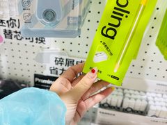 -美罗城