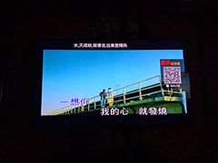 -UK派对KTV(日月广场店)