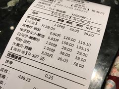 -高佳庄·舟山海鲜(海景旗舰店)