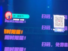 -MOSSO·Liveshow(M3香港广场店)