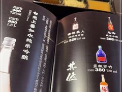 -炙牛道烧肉专门店(佳成大厦店)