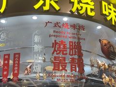 -万龙洲海鲜(大兴绿地缤纷城店)