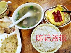 -陈记汤饭(水巷口店)
