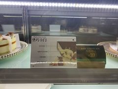 -第戎蛋糕(恒隆广场店)