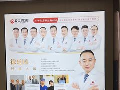 -爱齿尔口腔医院(中南院)