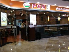 -萨莉亚意式餐厅(星海广场店)