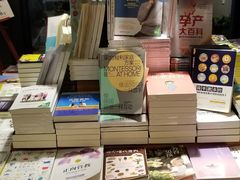 -西西弗书店&矢量咖啡(凯德晶萃广场店)