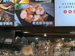 -京天红酒家(虎坊路店)