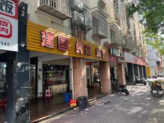 -建国蚵煎蚵面