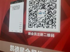 -凯德广场(武胜路店)