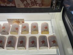 -西村叔叔的店·面包·甜品·蛋糕(清河万象汇店)