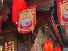 -蜀大侠火锅(寰球文化地标·总府店)