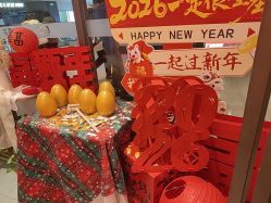 -丽尔美睫·千人千眼 AI动态美睫