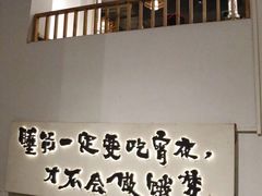 大堂-胖记烤肉(湖大店)