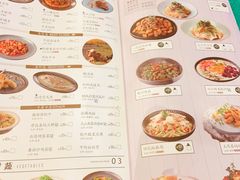 菜单-塔哈尔·新疆盛宴(城西银泰店)