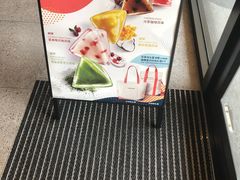 -星巴克臻选(广州太古汇店)