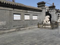 -张学良旧居陈列馆