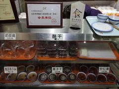 -奶酪魏(牛街总店)