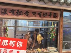-百年银屏蚝烙·潮汕菜·非遗(乐山店)