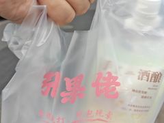-张果佬年糕卷(科巷店)