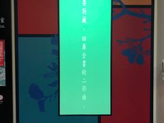 -台北故宫博物院