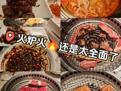 -火炉火自助餐(喜隆多店)