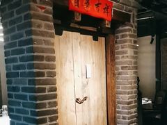 -局气 烤鸭·北京菜(光华路店)