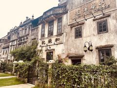 -赤坎·广东华侨国际旅游度假区