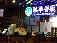 大堂-翠华餐厅(湾仔店)